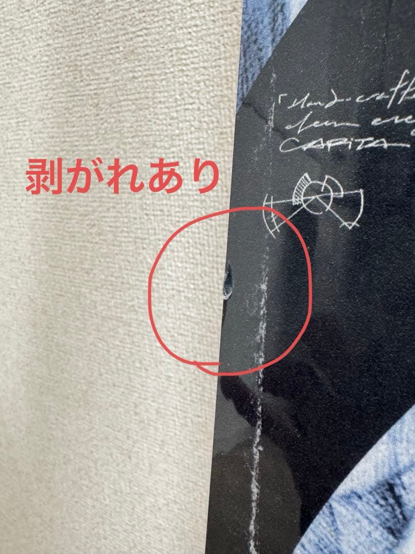 CAPiTA birds of a feather22-23モデル 146cm