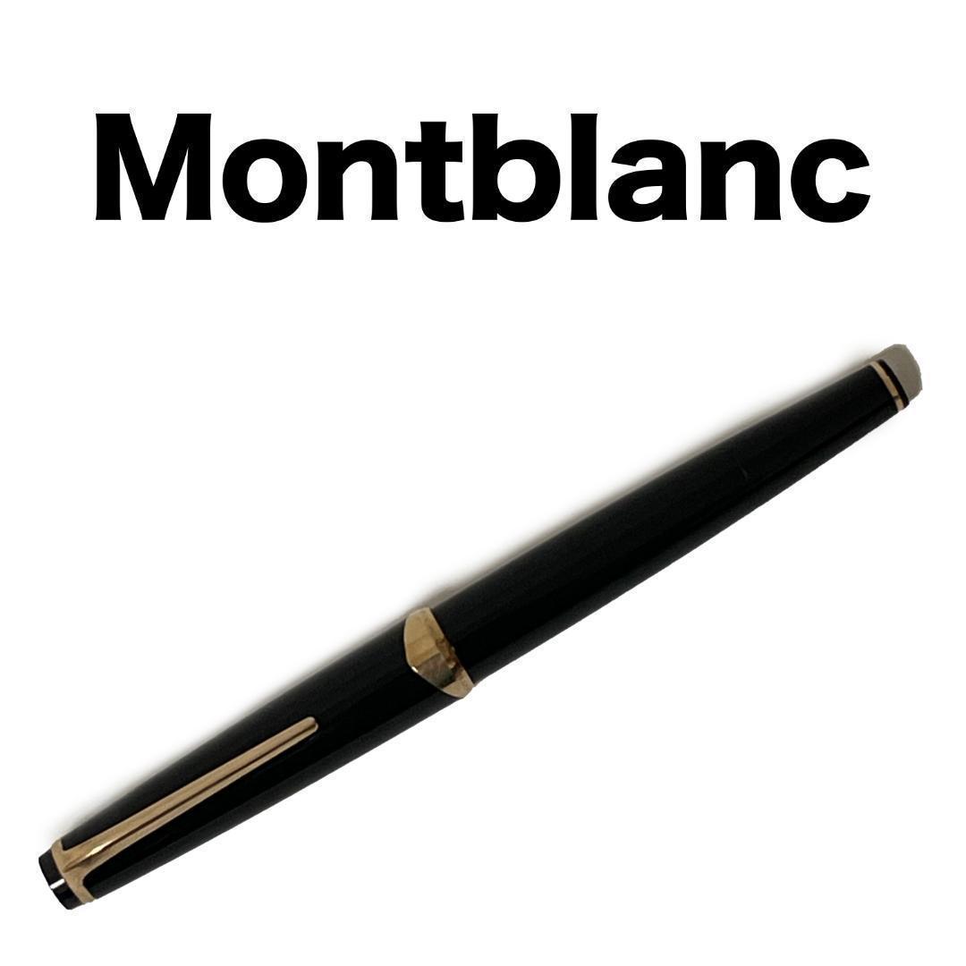 Montblanc マイスターシュテュック 12 万年筆
