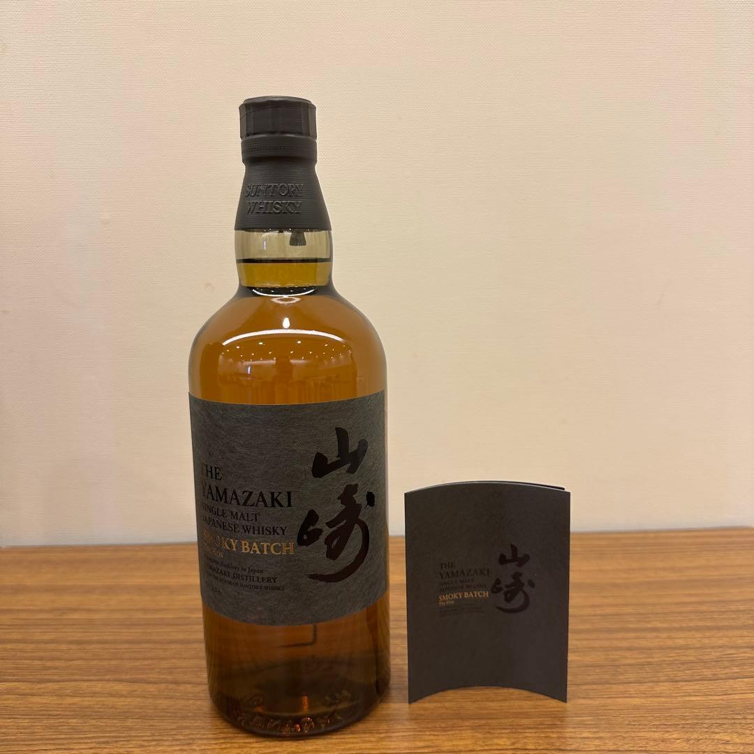 山崎 SMOKY BATCH The First スモーキーバッチ1st 2本