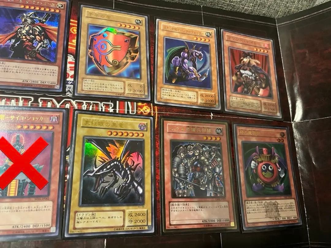 遊戯王OCG 城之内克也初期再現キャラデッキ　真紅眼の黒竜　構築済み