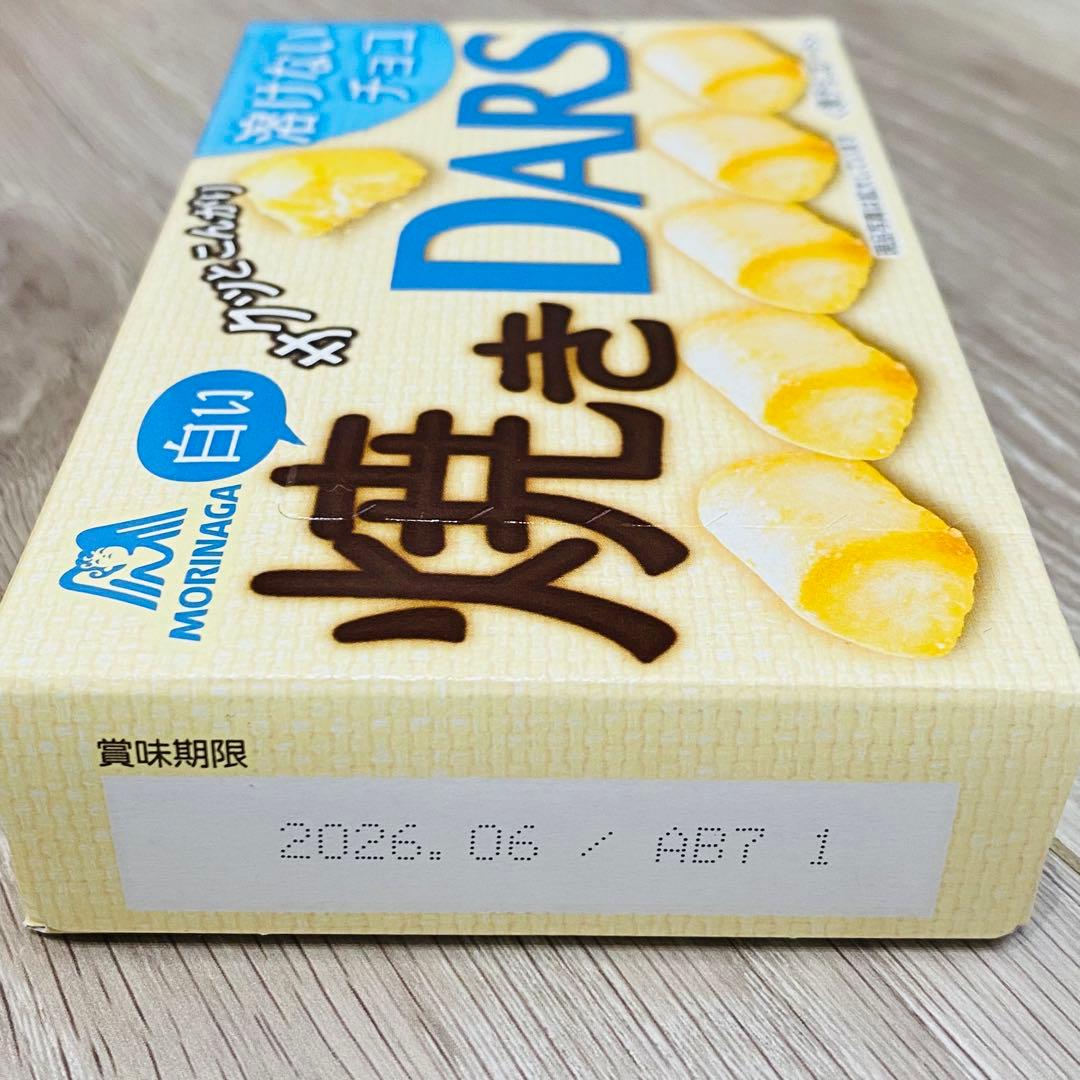 DARS Ghana クランキー アーモンド チロル チョコ 菓子セット