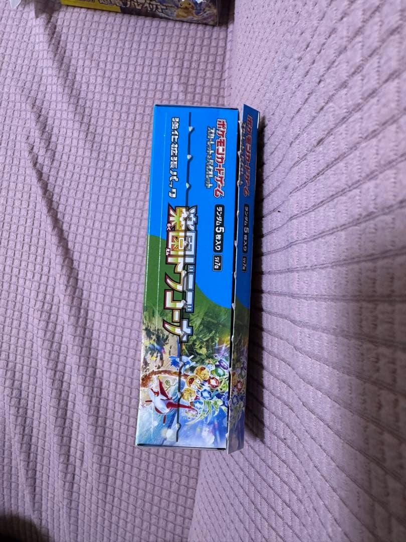 ポケモンカードゲーム 楽園ドラゴーナ BOX ペリペリなし