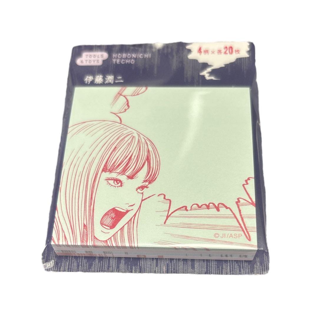 伊藤潤二　富江　ほぼ日　6点セット