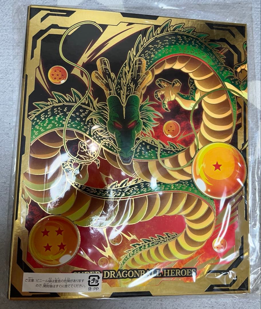 スーパードラゴンボールヒーローズチャンピオンシップエリア代表9ポケットバインダー