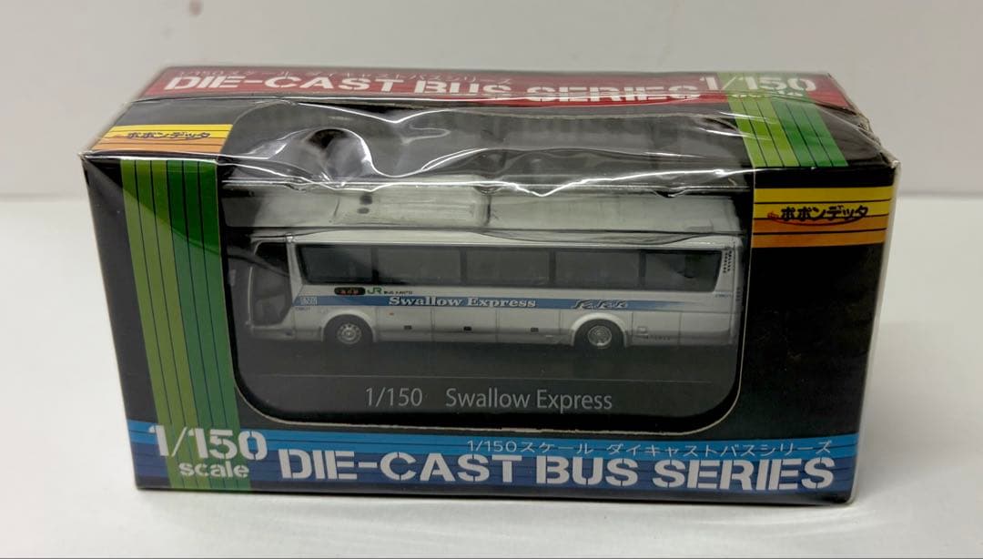 ポポンデッタ ジェイアールバステック「スワローエクスプレス」　三菱エアロエース