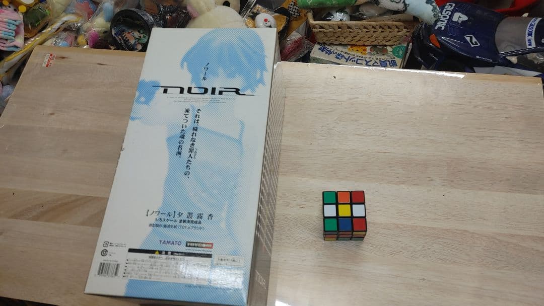 ノワール　夕叢霧香　YAMATO製　1/5塗装済み完成品　noIR 新品未開封