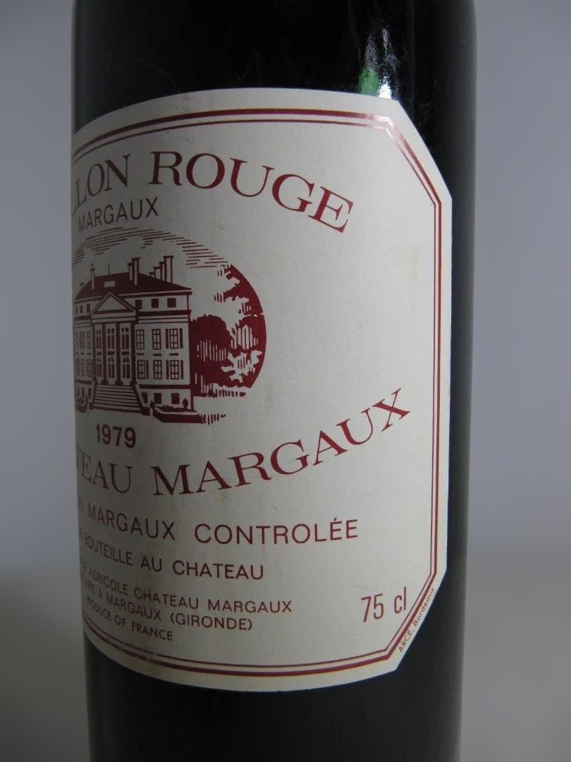 パヴィヨン　ルージュ　デュ　シャトー　マルゴー　1979年　赤ワイン