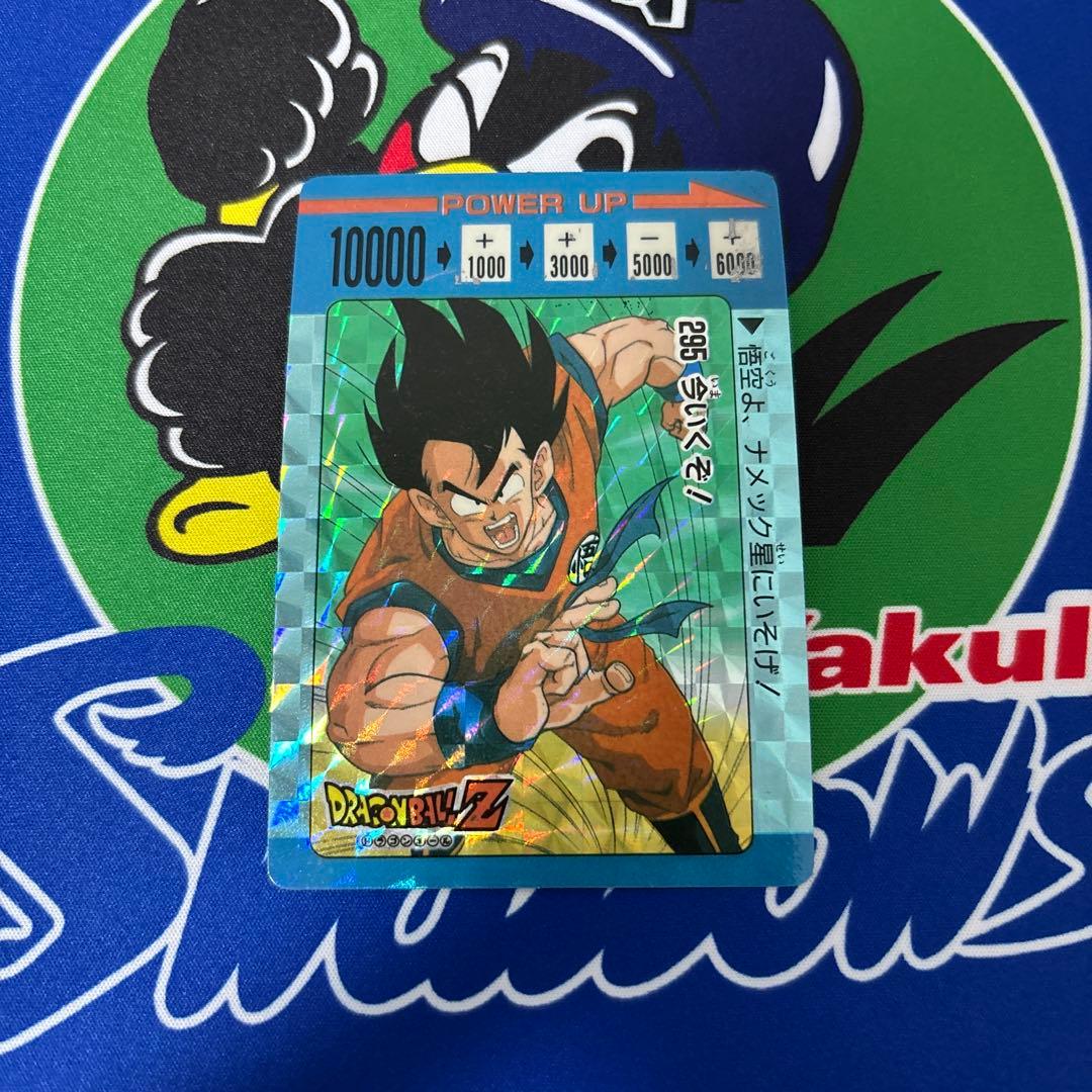 ドラゴンボールカードダス　孫悟空　当時物