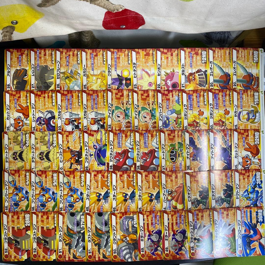 【A980】ロックマンエグゼ6 改造カード　234枚　まとめ売り