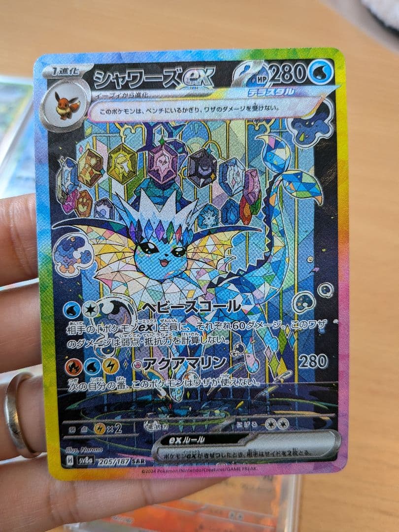 ブイズ　sar 5枚　マスターボールミラー2枚