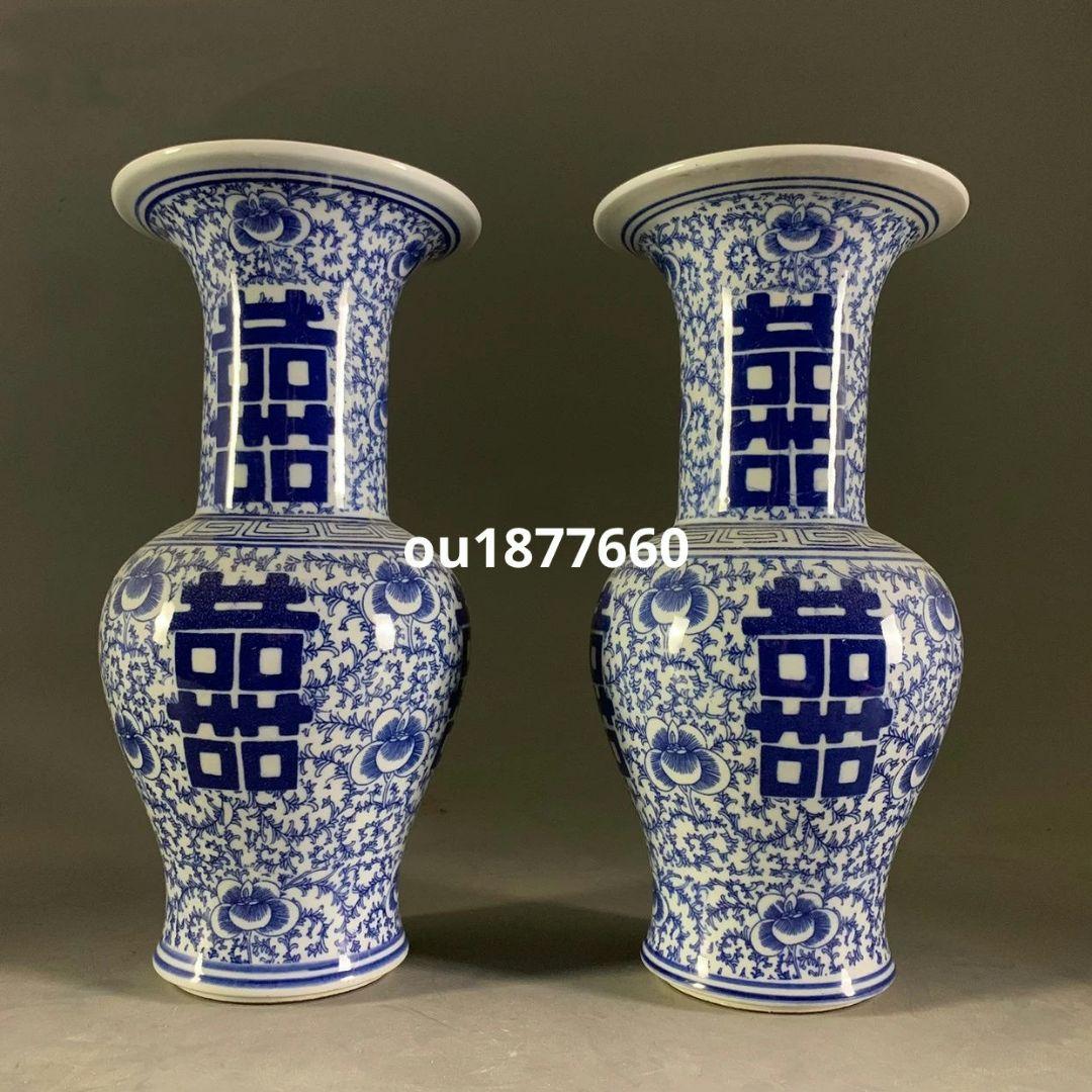 青花双喜文字花觚花瓶 景德镇 陶磁器 装飾品 現代工芸品 美術品 置物