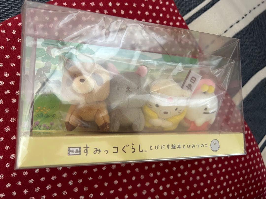 映画 すみっコぐらし とびだす絵本とひみつのコ　てのりぬいぐるみ　ねこ