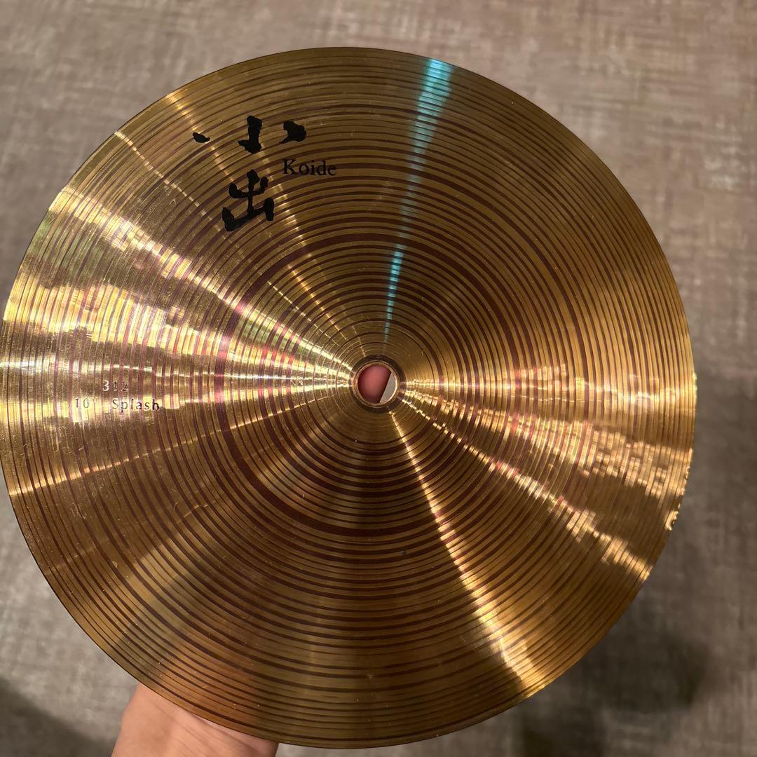 小出シンバル　スプラッシュ　10インチ