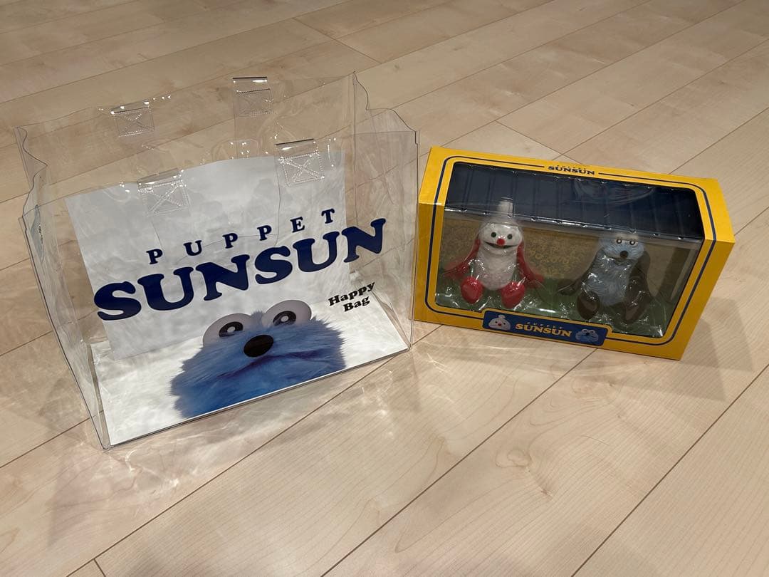 PUPPET SUNSUN ハッピーバッグ 人形2体