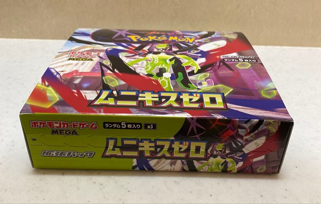 【新品未開封】ムニキスゼロ 3box シュリンク付き　ポケカ　2/3シュリンク有