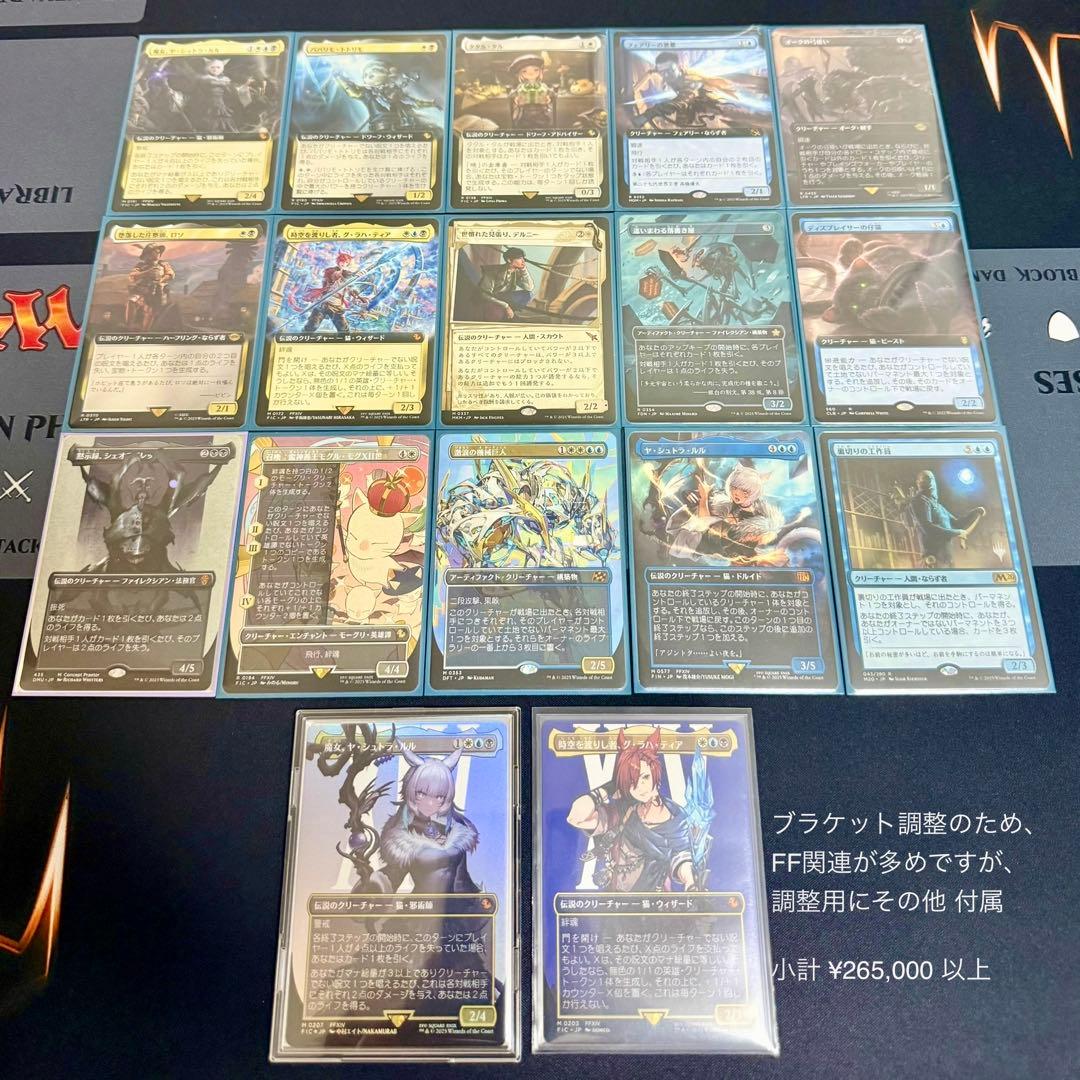 MTG デッキ EDH 統率者 < 魔女、ヤ・シュトラ・ルル > 100+80枚