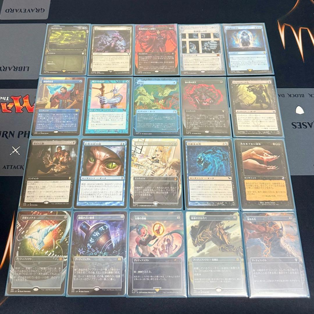 MTG デッキ EDH 統率者 < 魔女、ヤ・シュトラ・ルル > 100+80枚