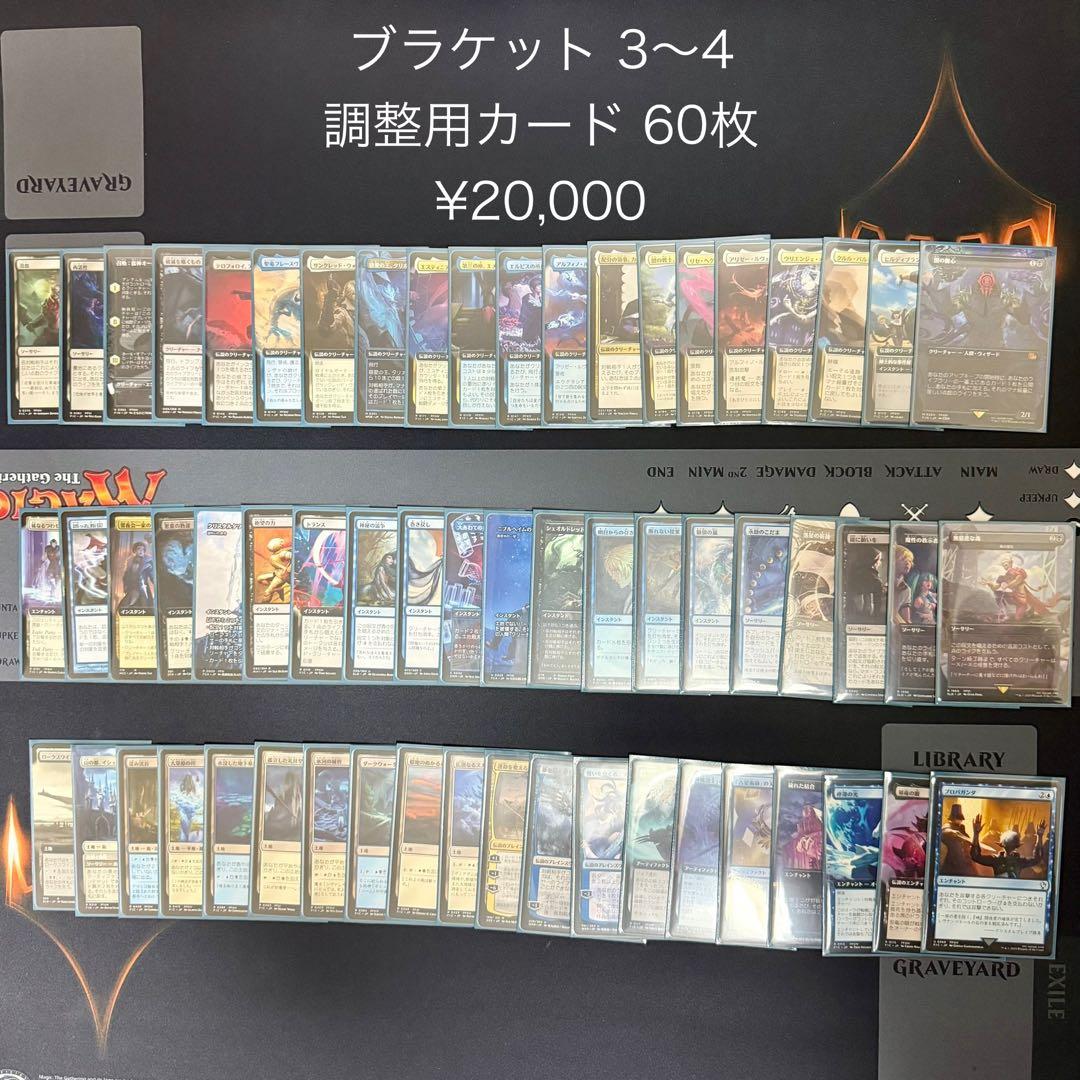 MTG デッキ EDH 統率者 < 魔女、ヤ・シュトラ・ルル > 100+80枚