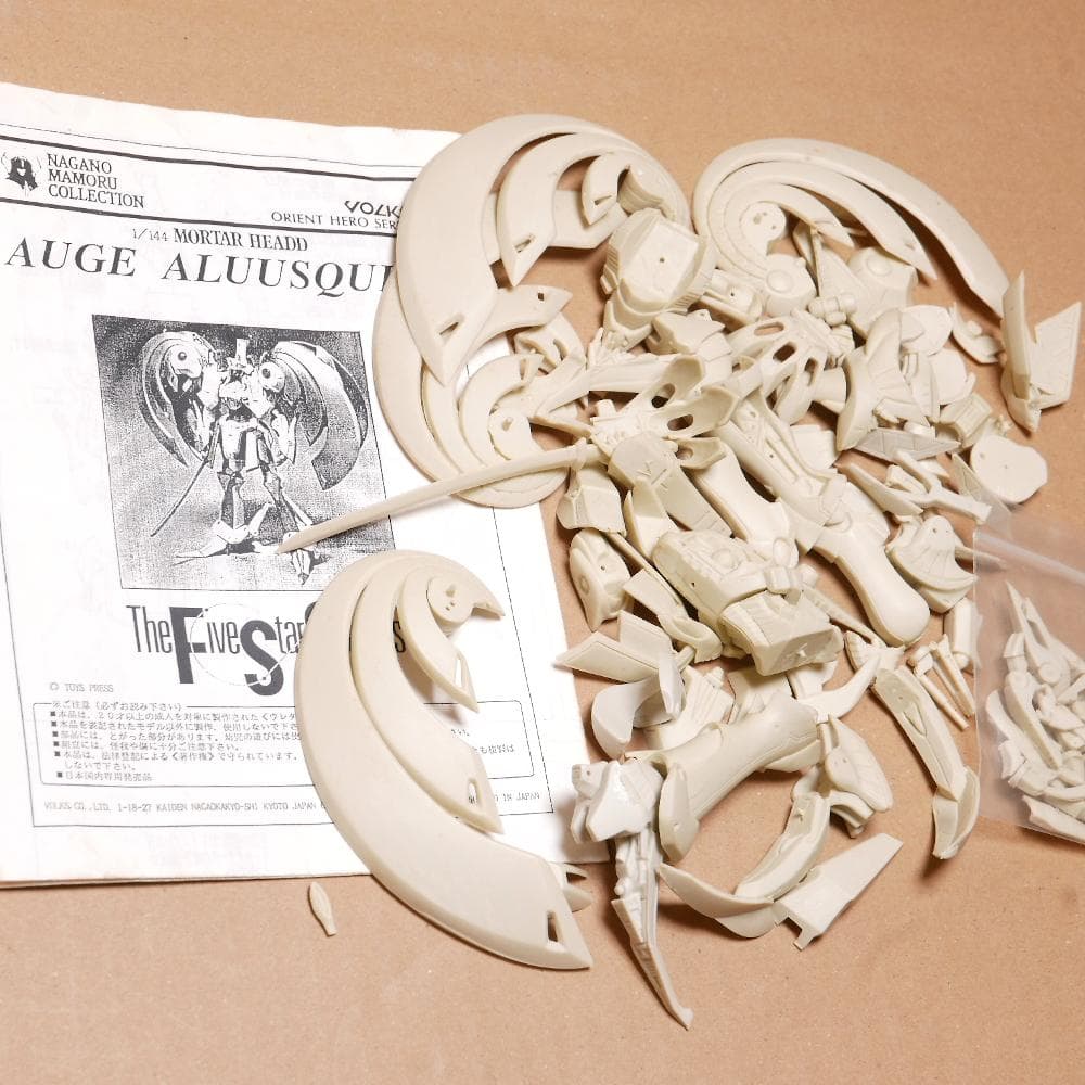 ボークス オージェ・アルスキュル 1/144 レジンキット ファイブスター物語