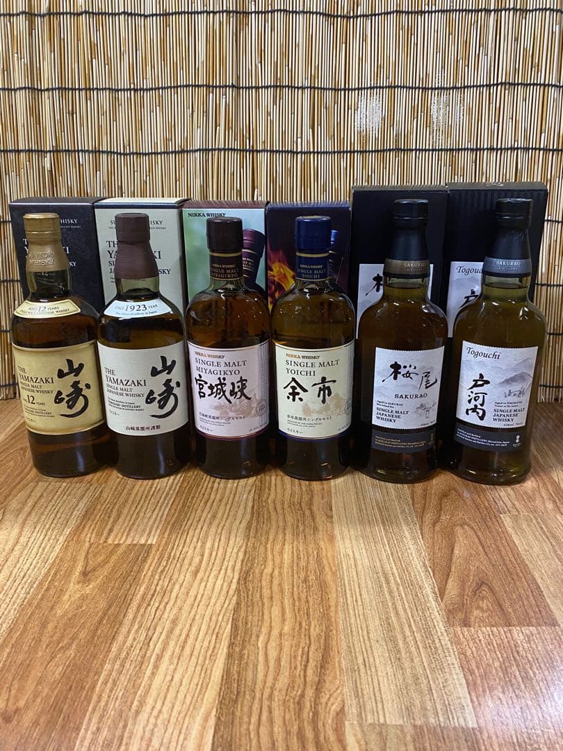 ウィスキーまとめ売り