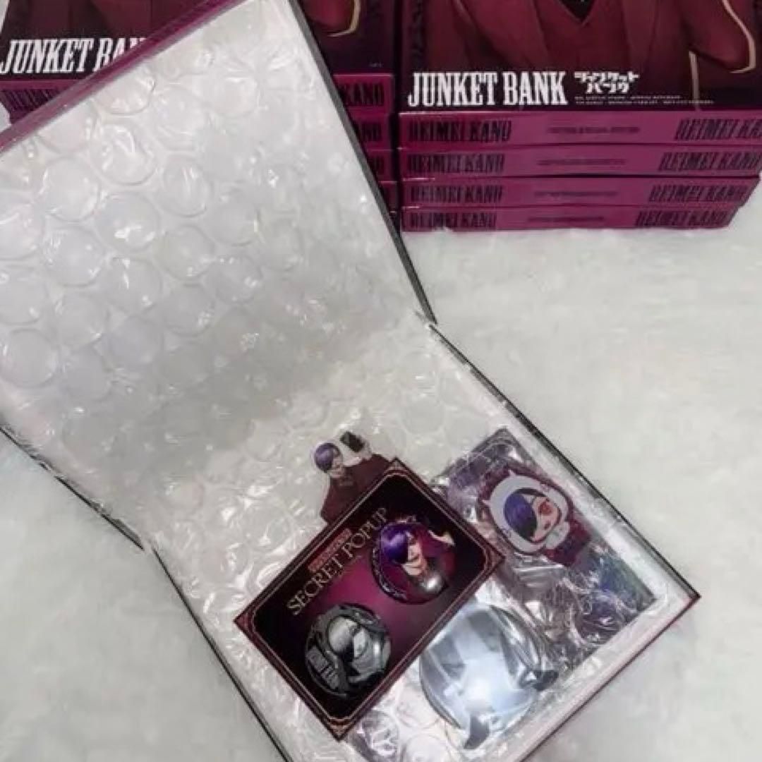 ジャンケットバンク スペシャルボックス 箱付き 叶黎明10個