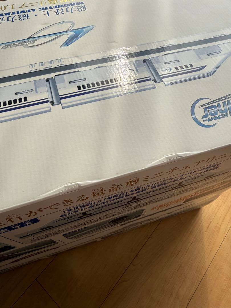 リニアライナー超電導リニアLO系スペシャルセット