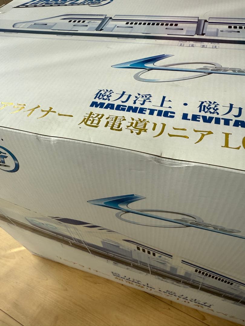 リニアライナー超電導リニアLO系スペシャルセット