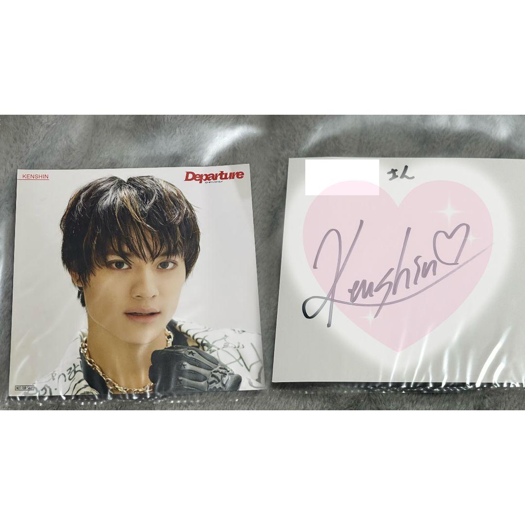 上村謙信 直筆サイン入り ポストカード Departure