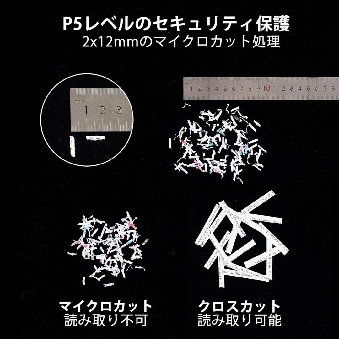 彡新品彡高性能 オートフィードシュレッダー 自動400枚 50L マイクロカット