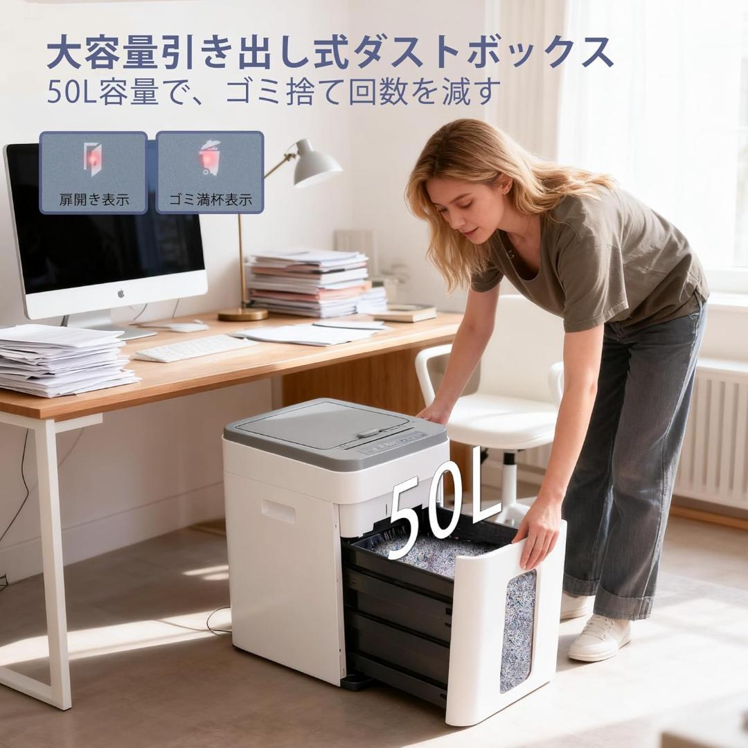 彡新品彡高性能 オートフィードシュレッダー 自動400枚 50L マイクロカット