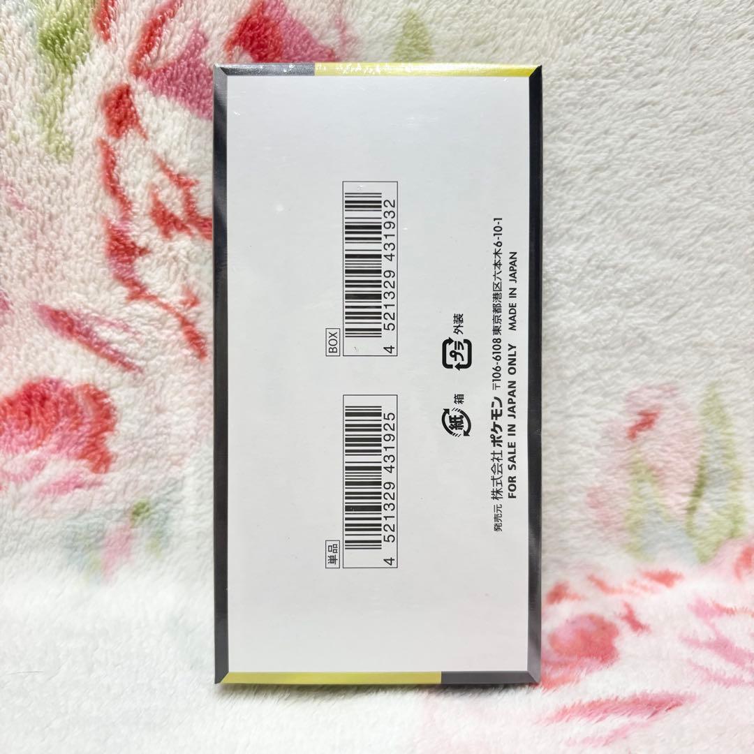 ポケカ ハイクラスパック MEGA ドリーム ex シュリンク付き 1BOX