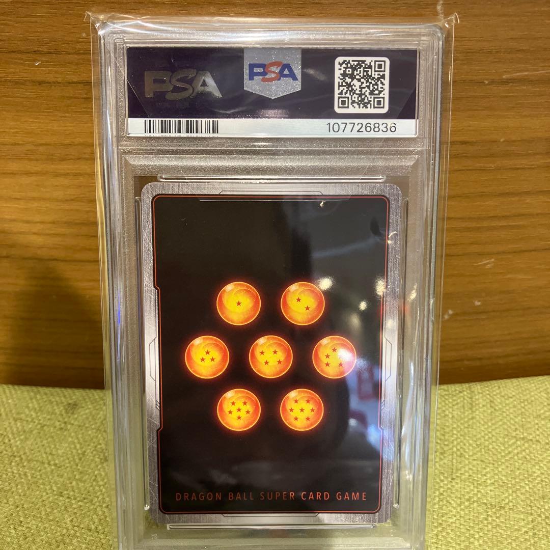 フュージョンワールド　psa10 孫悟空　fb05-119 パラレル