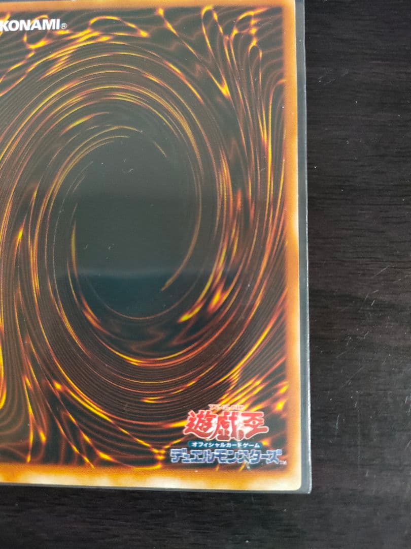 良品　遊戯王 トゥーン・ブラック・マジシャン・ガール　ウルトラレア