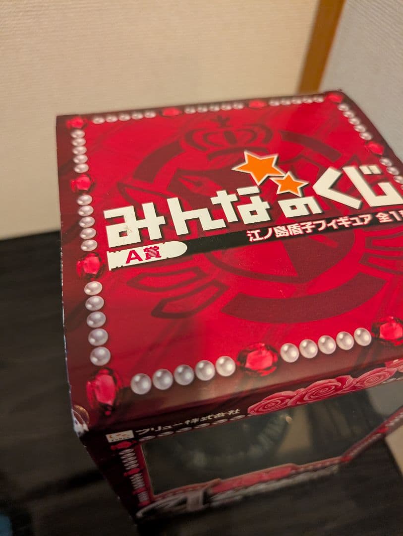 ダンガンロンパ 江ノ島盾子 フィギュア