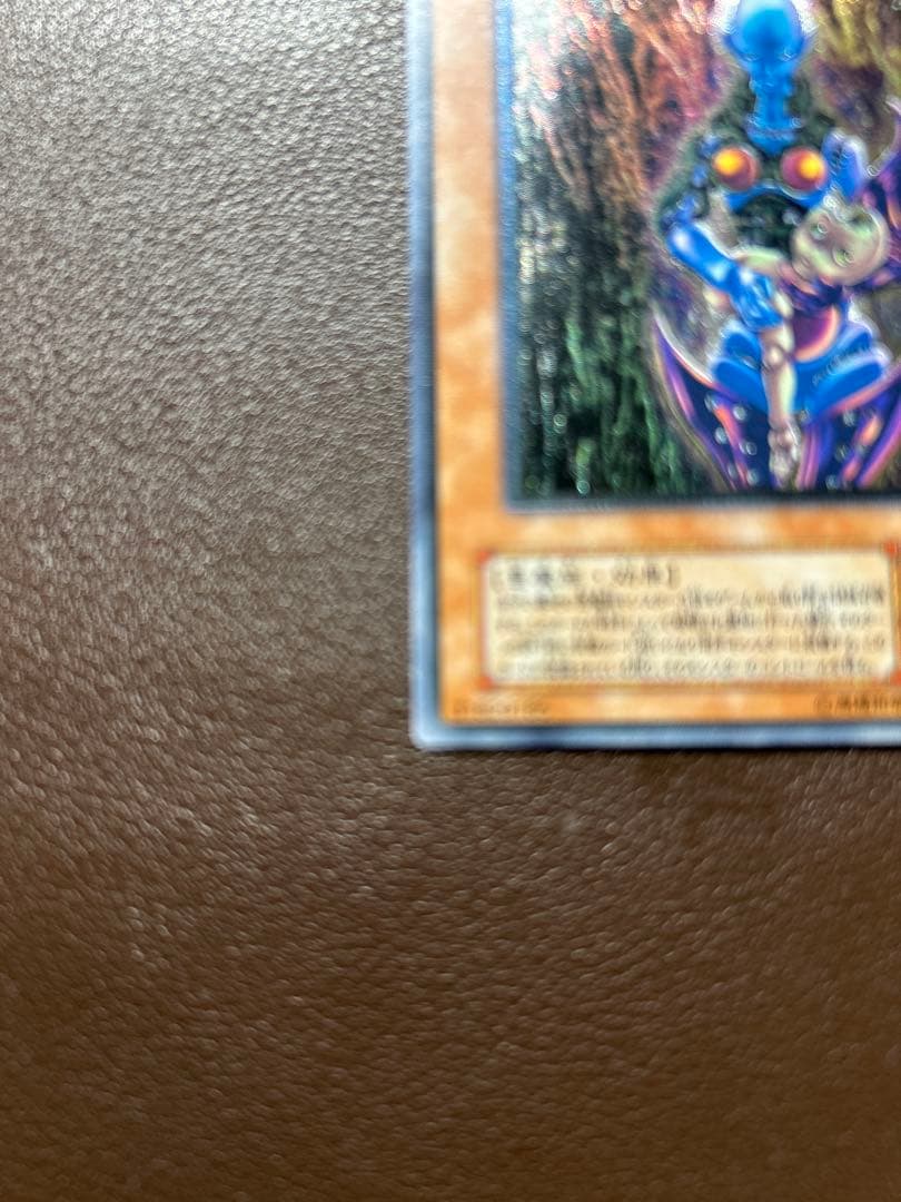 【遊戯王】アルティメットレア◇ダーク・ネクロフィア