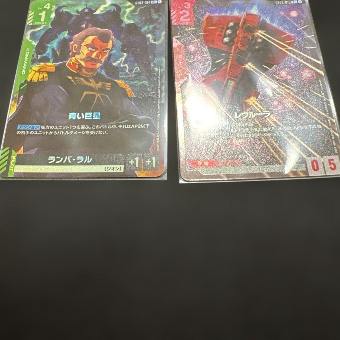ガンダムカードゲーム シナンジュ　LR、レウルーラ、ランバ・ラル　3枚セット