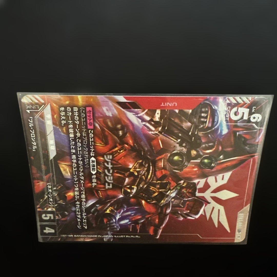 ガンダムカードゲーム シナンジュ　LR、レウルーラ、ランバ・ラル　3枚セット