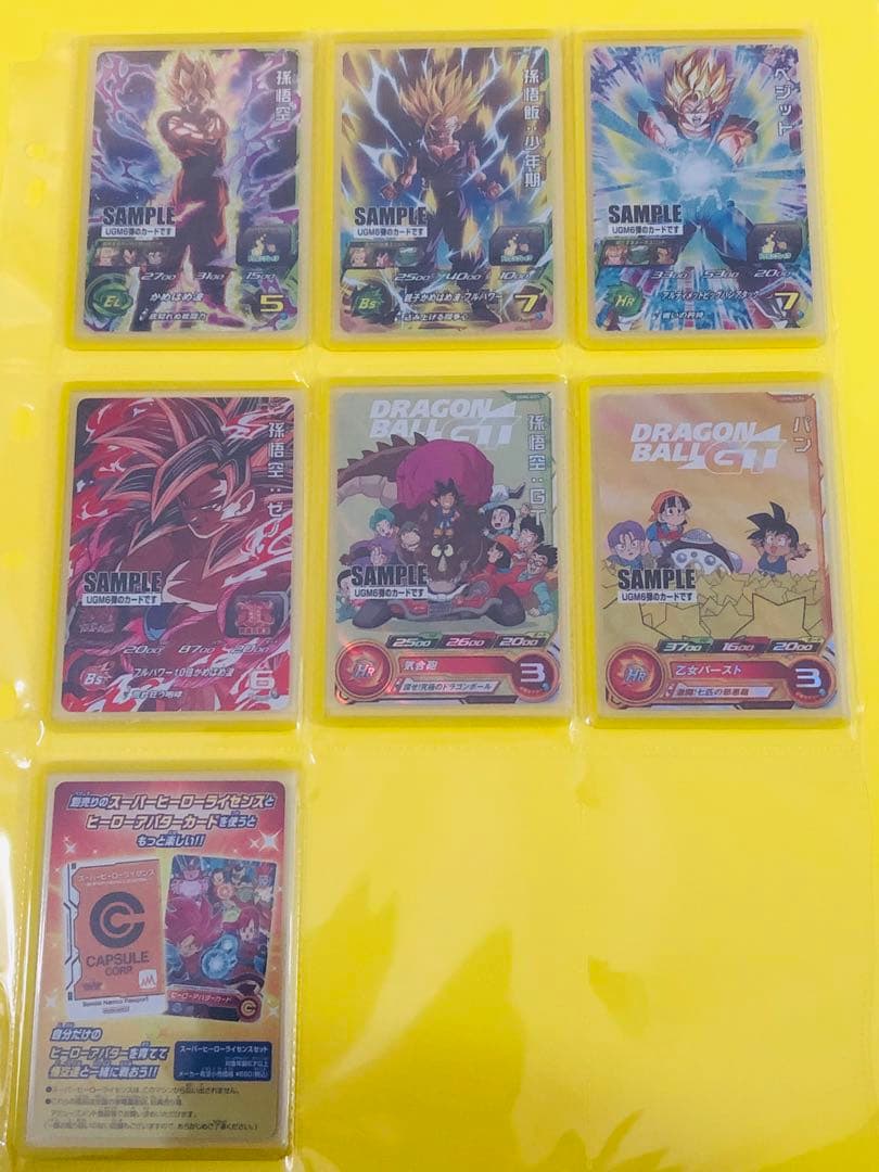 【美品・傷無し】ドラゴンボールヒーローズ　サンプル　カードダス　ダイバーズ
