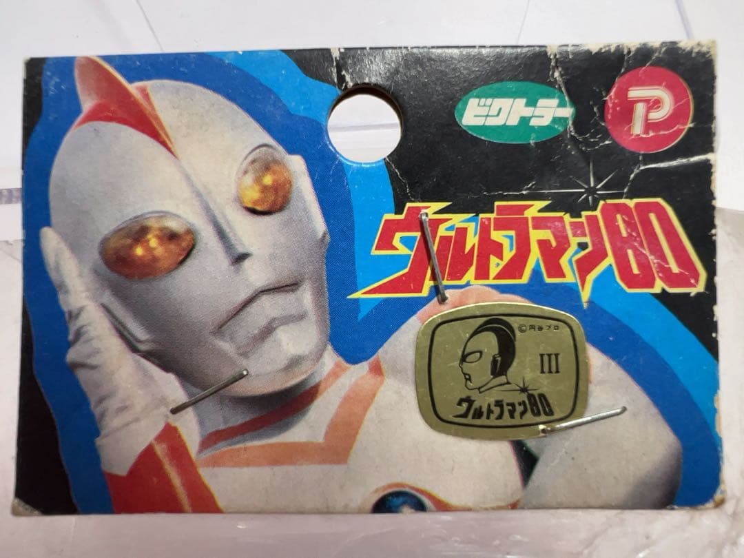 【激レア・最初期版】 ウルトラマン80　1980年製　ビクトラー