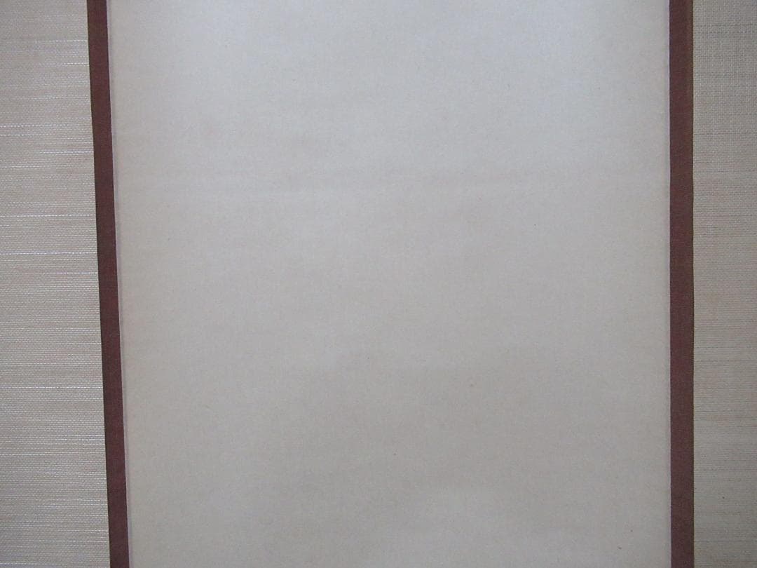 大徳寺細合喝道和尚筆　雪兎絵画賛　春雪　共箱