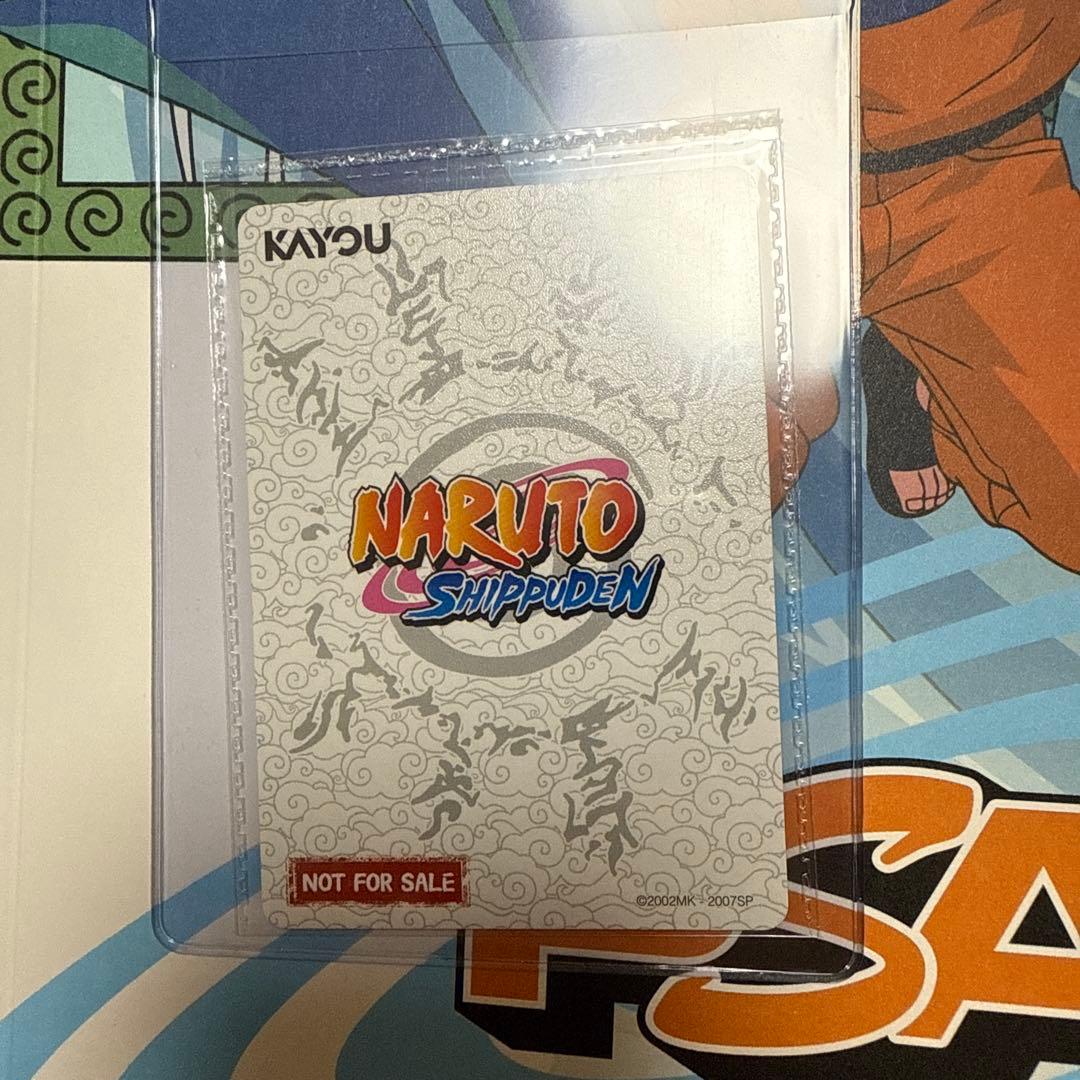 PSAマガジン うずまきナルト 12月号