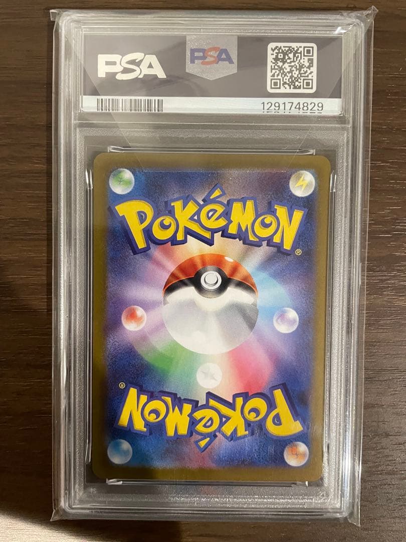 ゼクロム ex BW RARE PSA10