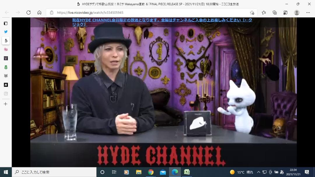 HYDE着☆LIGHT OUTER CARDIGAN &DRESS SHIRT