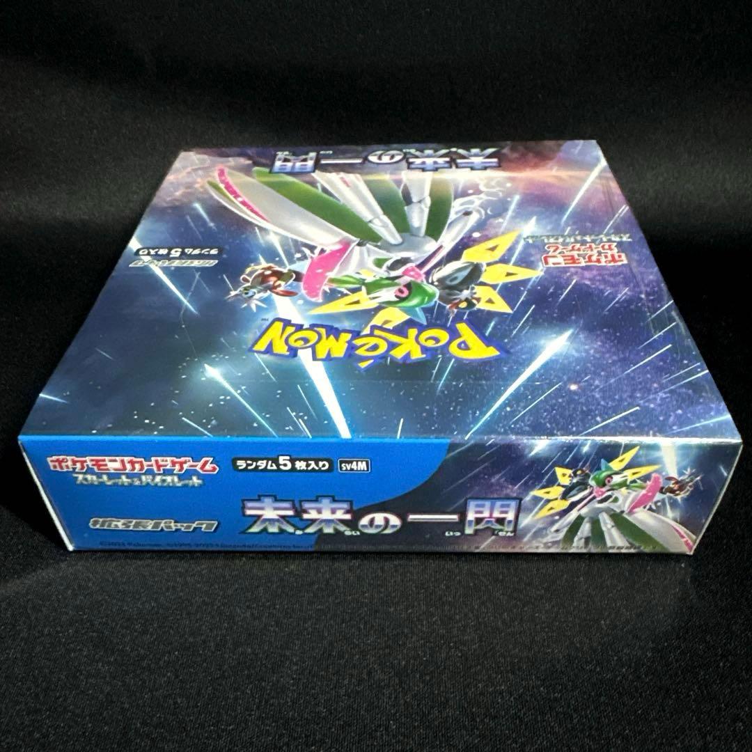 ポケモンカード 未来の一閃 【シュリンク付き 未開封 BOX】