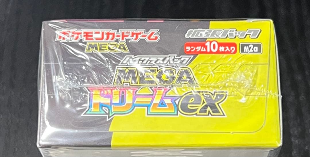 【新品 未開封】メガドリームex BOX シュリンク付き