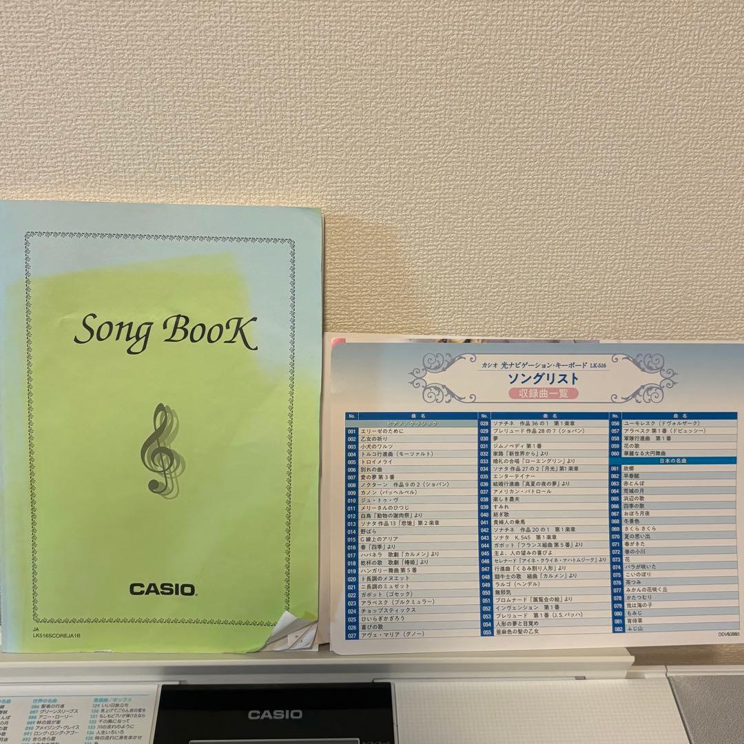 CASIO カシオ　LK-516 光ナビゲーション キーボード スタンド チェア