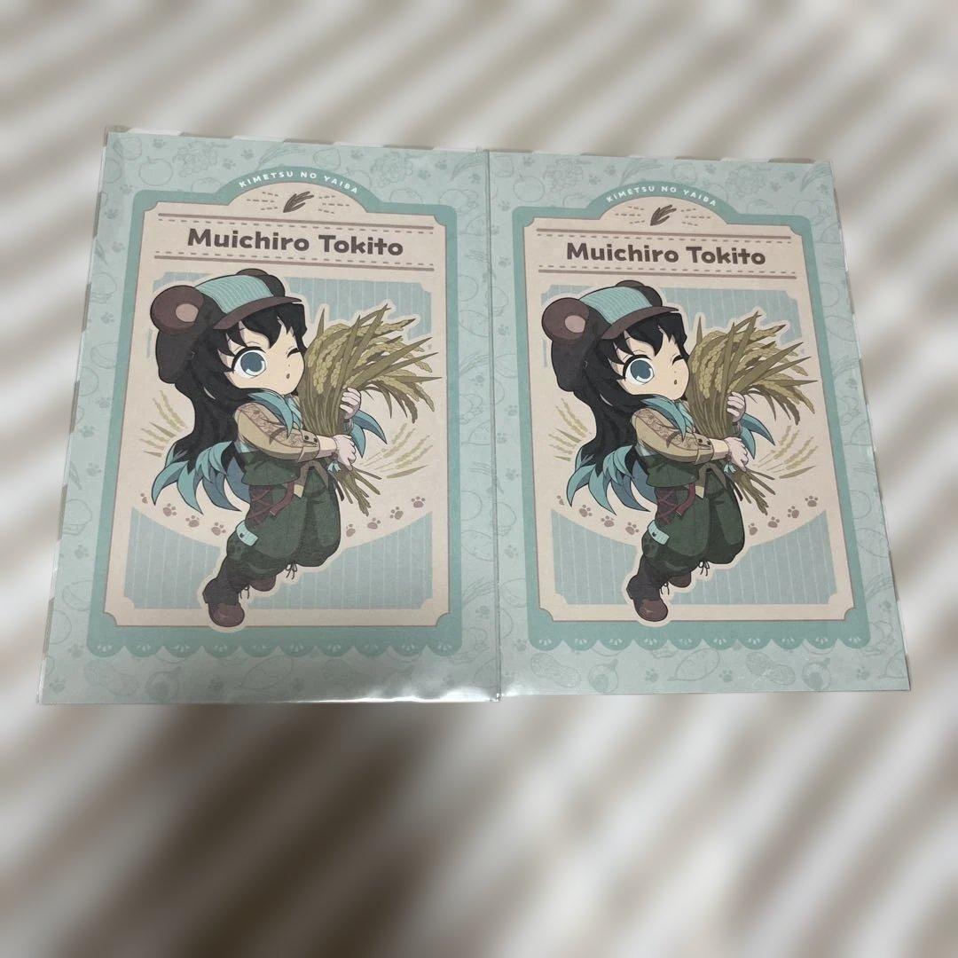 鬼滅の刃　時透無一郎　ポストカード　まとめ売り　22枚