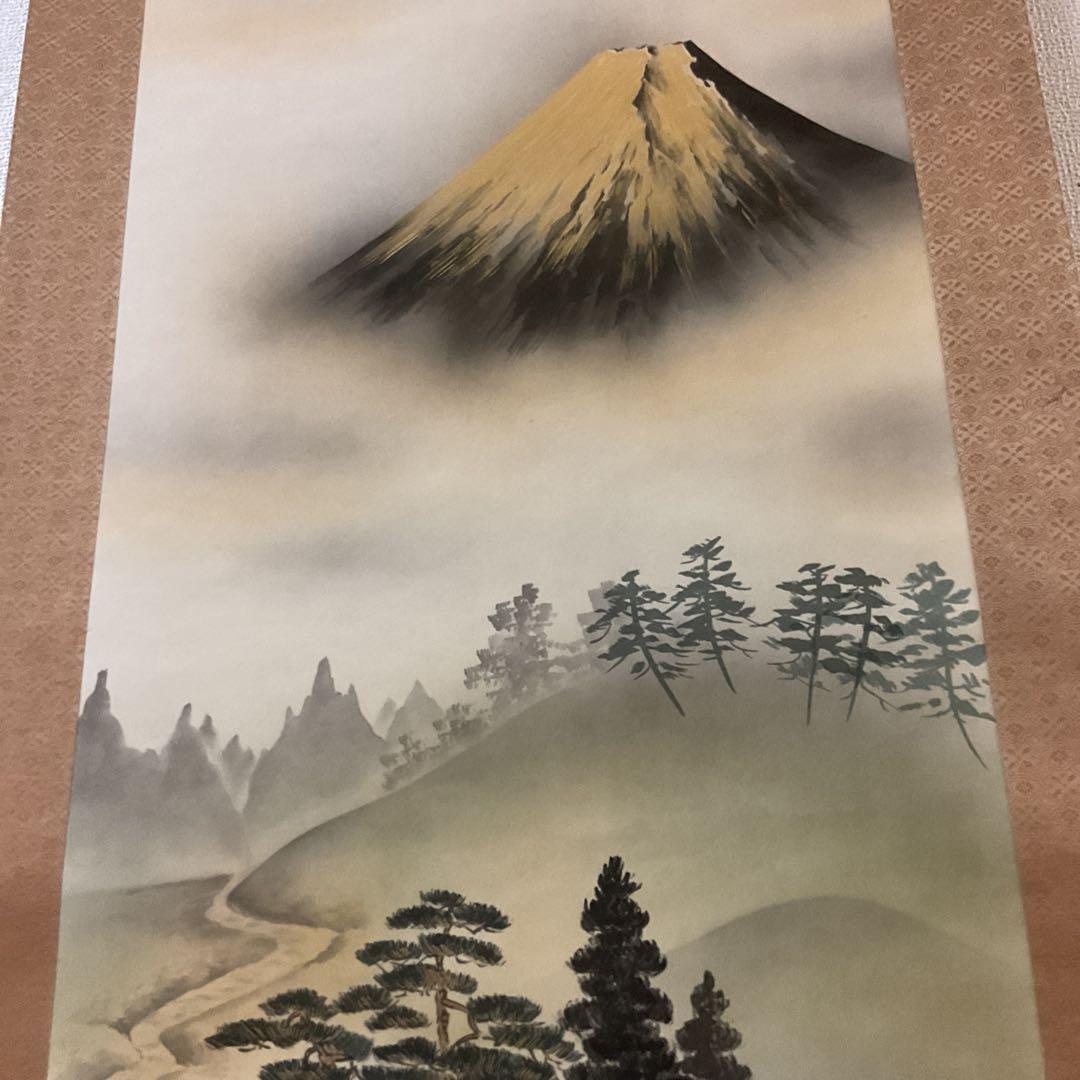 絹本彩色画 千里筆 【風水黄金富峰図】 正月~三月掲載軸 桐共箱付