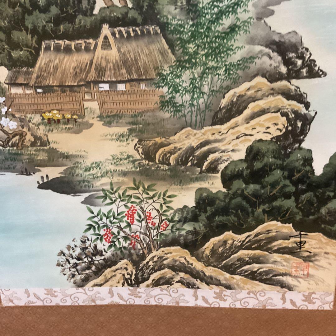 絹本彩色画 千里筆 【風水黄金富峰図】 正月~三月掲載軸 桐共箱付