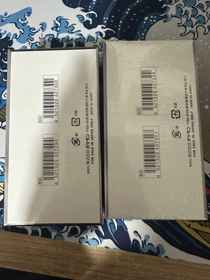 え*ん様 売り切り！ブラックボルト&ホワイトフレア　デラックス！シュリンク付きb